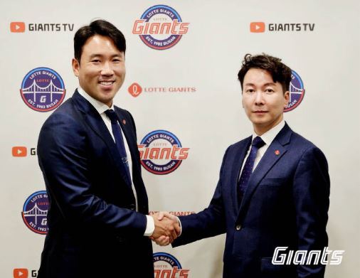 롯데 자이언츠 전준우 FA 연봉