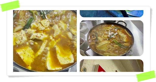 전현무계획2 청주 울대찌개 뒷목살 후기