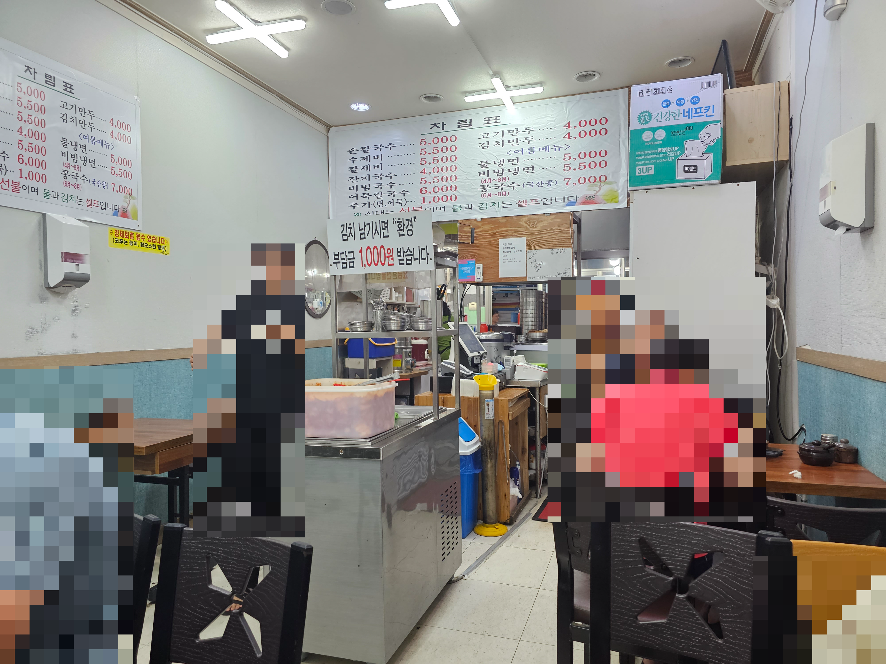 인천_서구_가정동_홍두깨손칼국수_실내