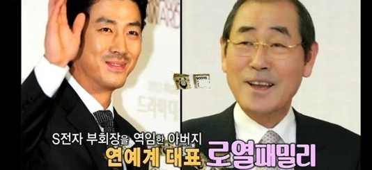 윤태영 아버지 윤종용 부회장
