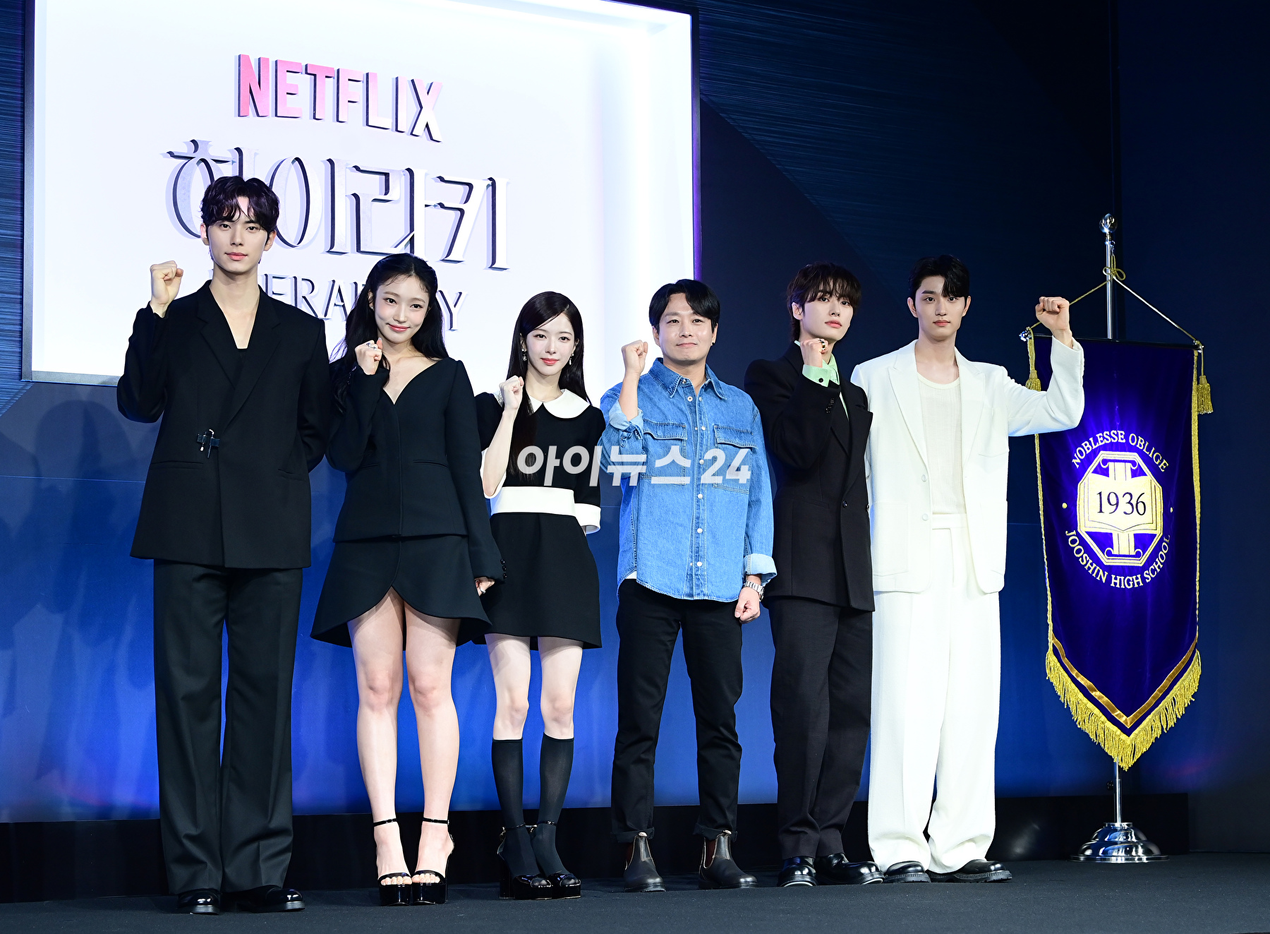 (왼쪽부터) 이채민-지혜원-노정의-배현진 감독-이원정-김재원이 3일 오전 서울 중구 앰배서더 서울 풀만 호텔에서 열린 넷플릭스 오리지널 시리즈 '하이라키' 제작발표회에 참석하고 있다. [사진=정소희 기자]