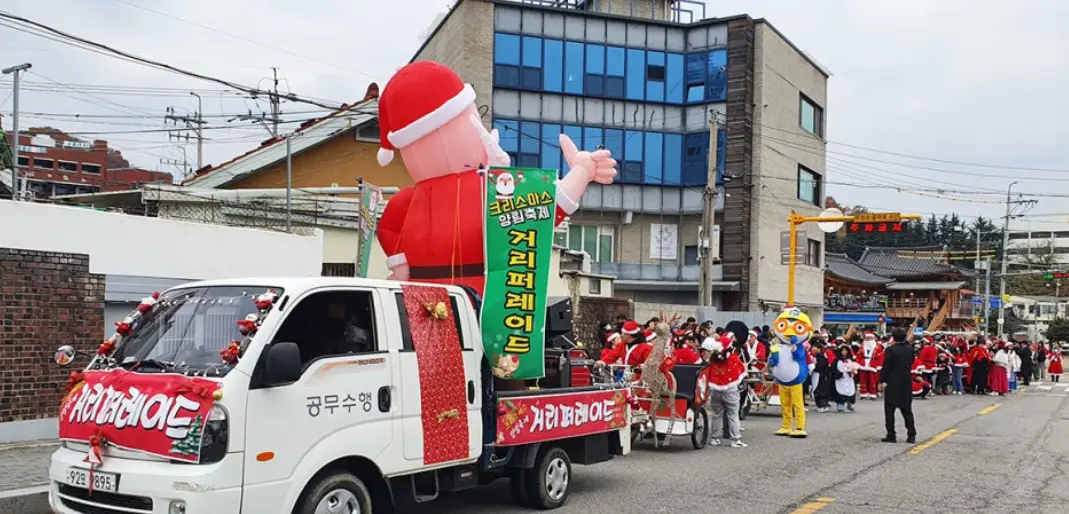 양림크리스마스 문화축제