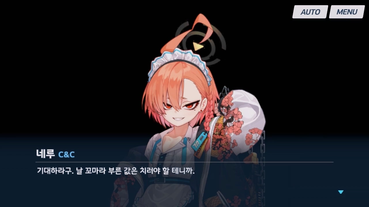 꼬마라고 한 선생에게 앙금이 있는 네루