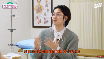 김희철