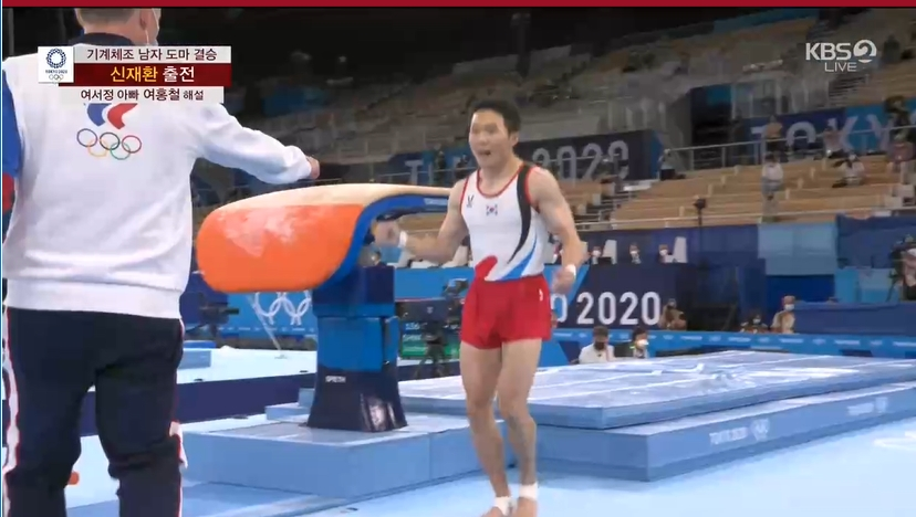 기계체조 신재환 기계체조 신재환