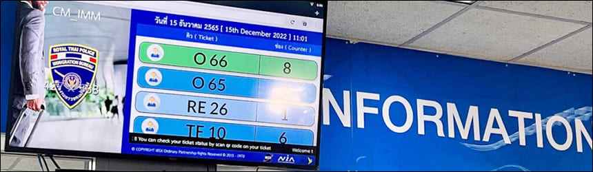 치앙마이 이민국 인포메이션