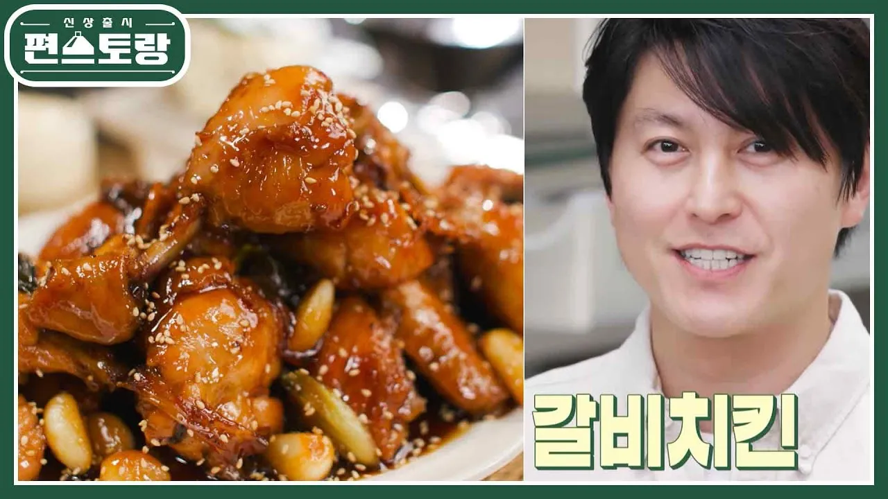 치킨 순위_9