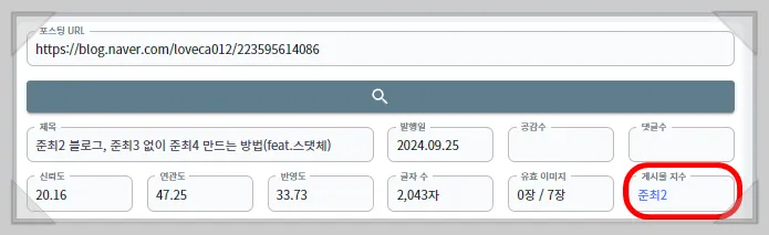 다이아로직에서 높은 점수를 받으면, 바로 준최2 가 나오실 수 있어요!