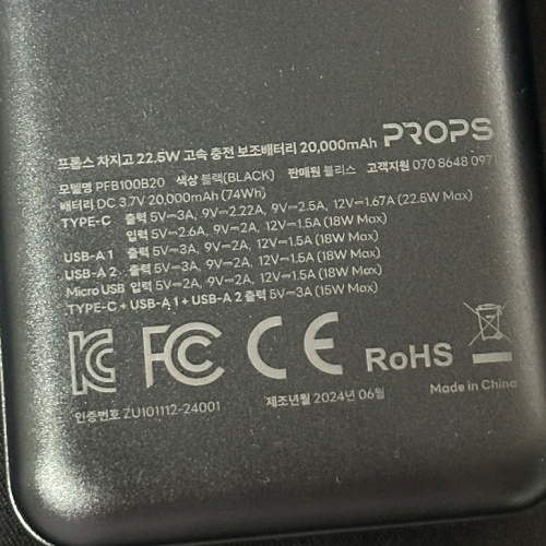 전력 공급량 확인