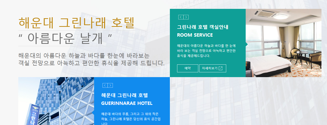 공군체력단련장 홈페이지 바로가기 (welfare.airforce.mil.kr)