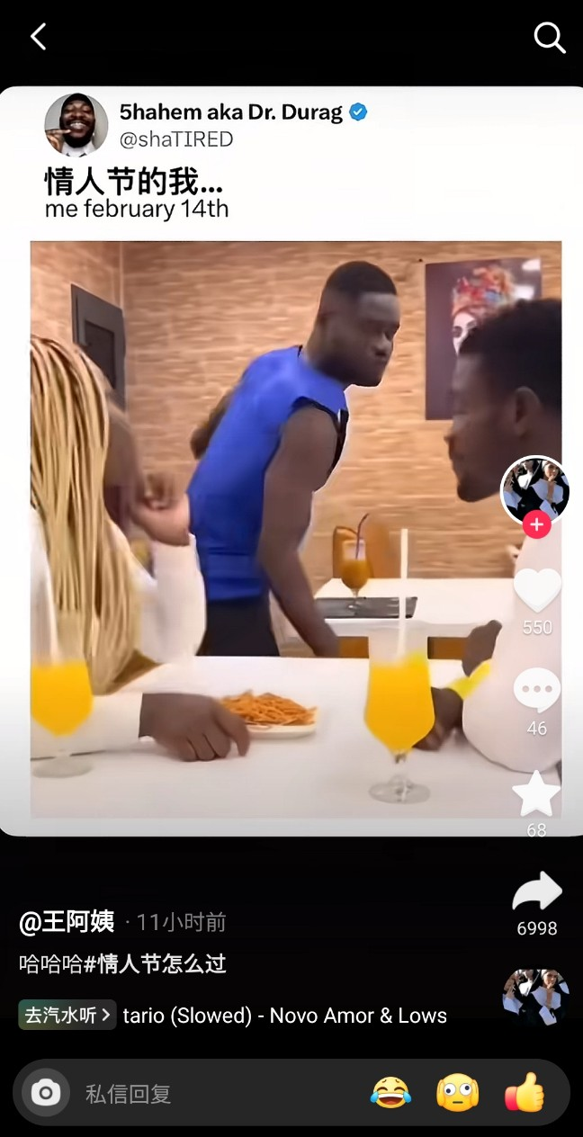 중국발렌타인데이