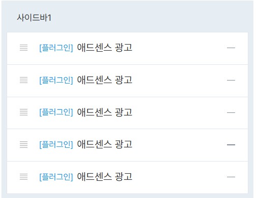 플러그인 광고 추가