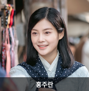 정년이 재방송