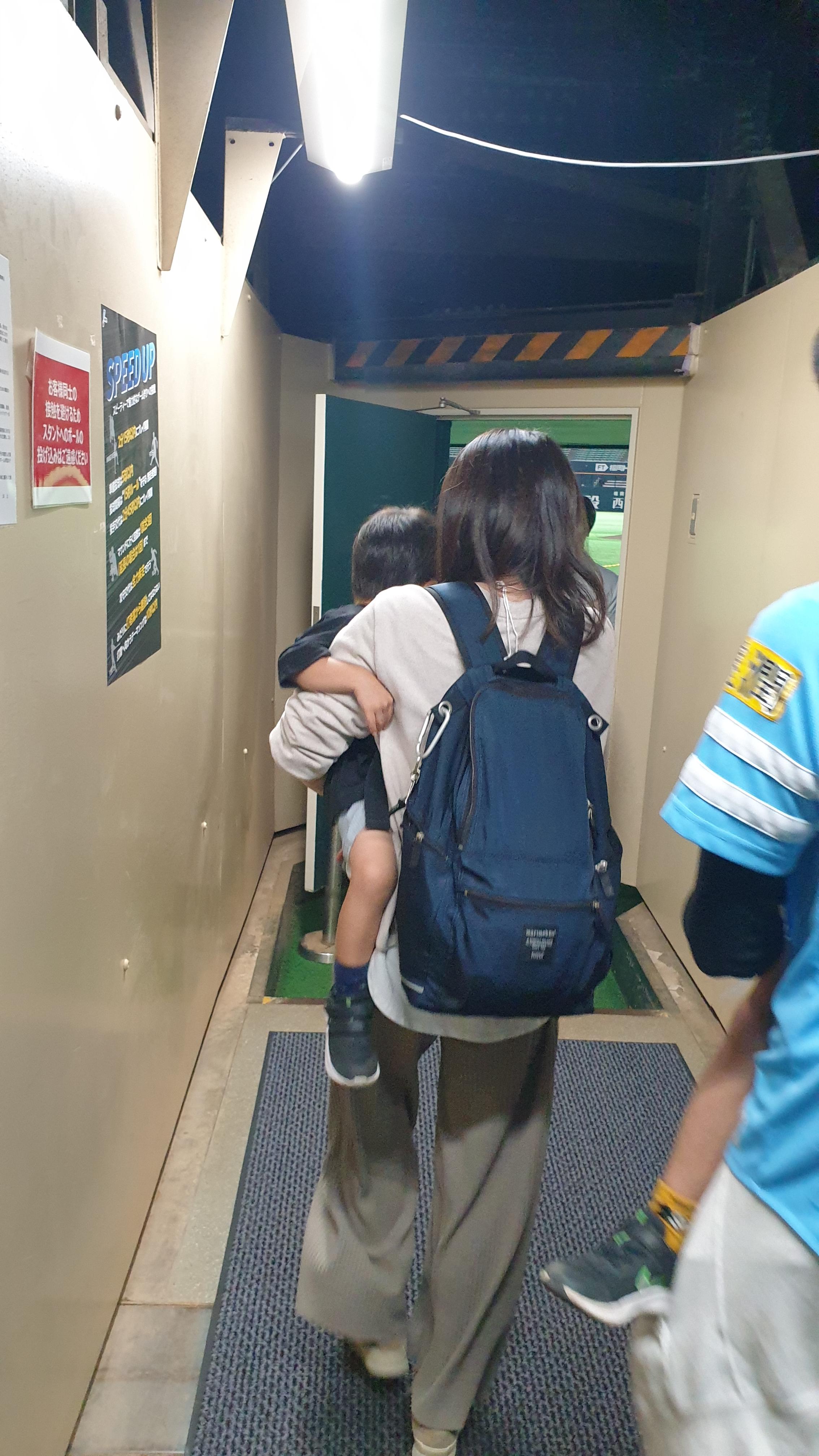 야구장 투어 프로그램 이동하는 관중들