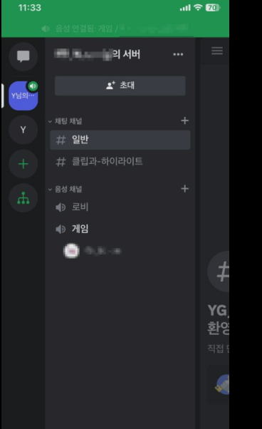 랜선사진 2