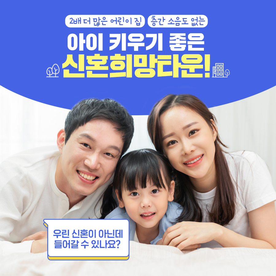 분양주택