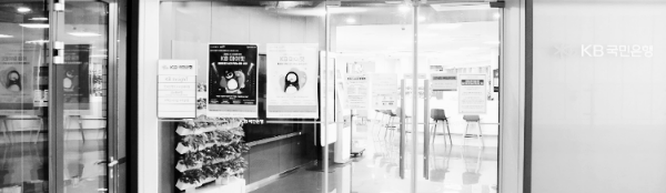 파주 국민은행 적금금리 TOP5