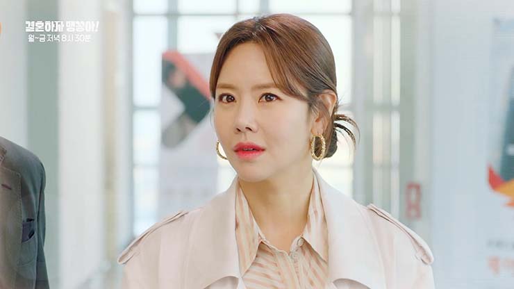 결혼하자 맹꽁아 113회 줄거리 후속드라마