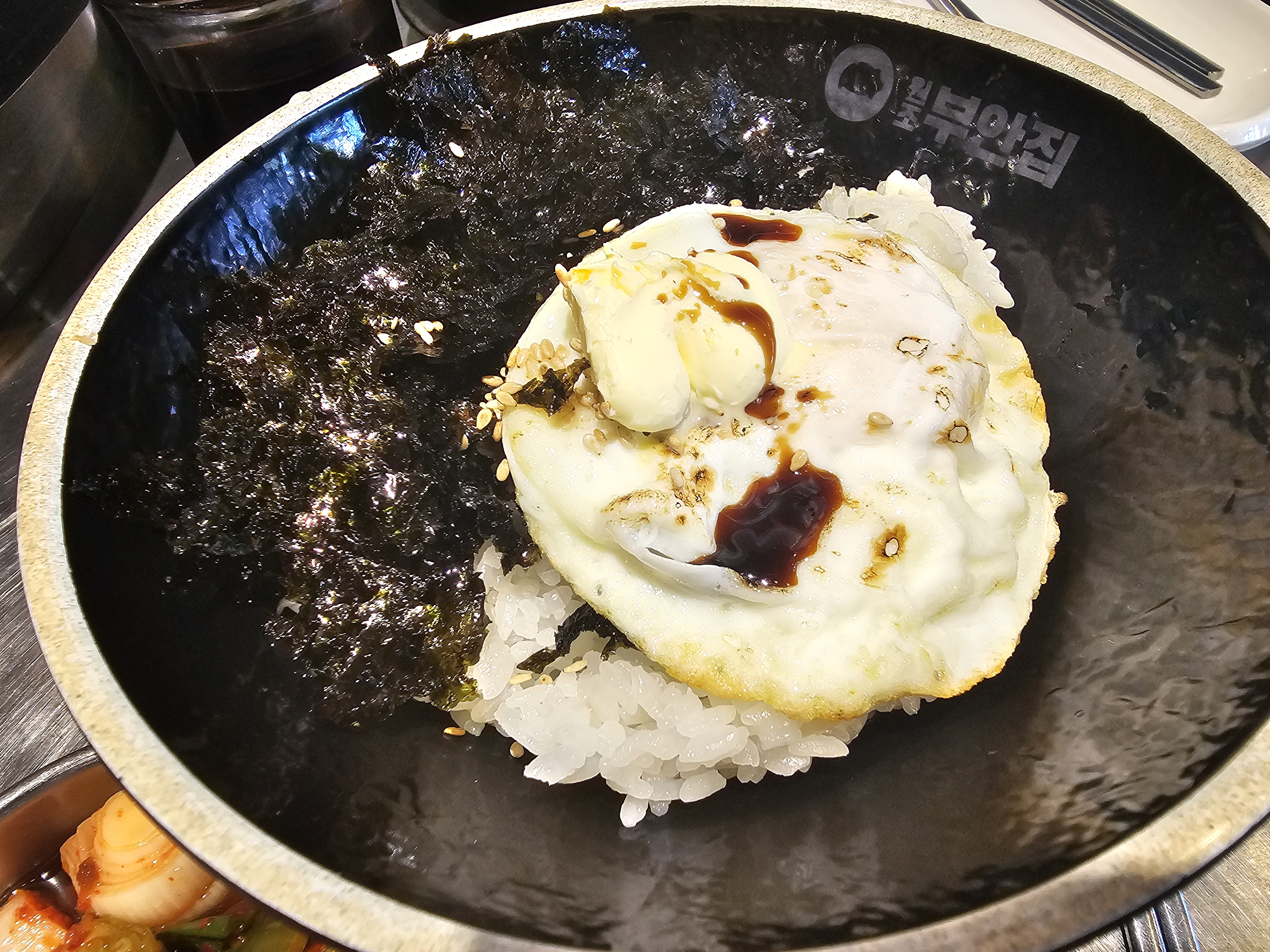 인천_가정동_부안집_10분밥