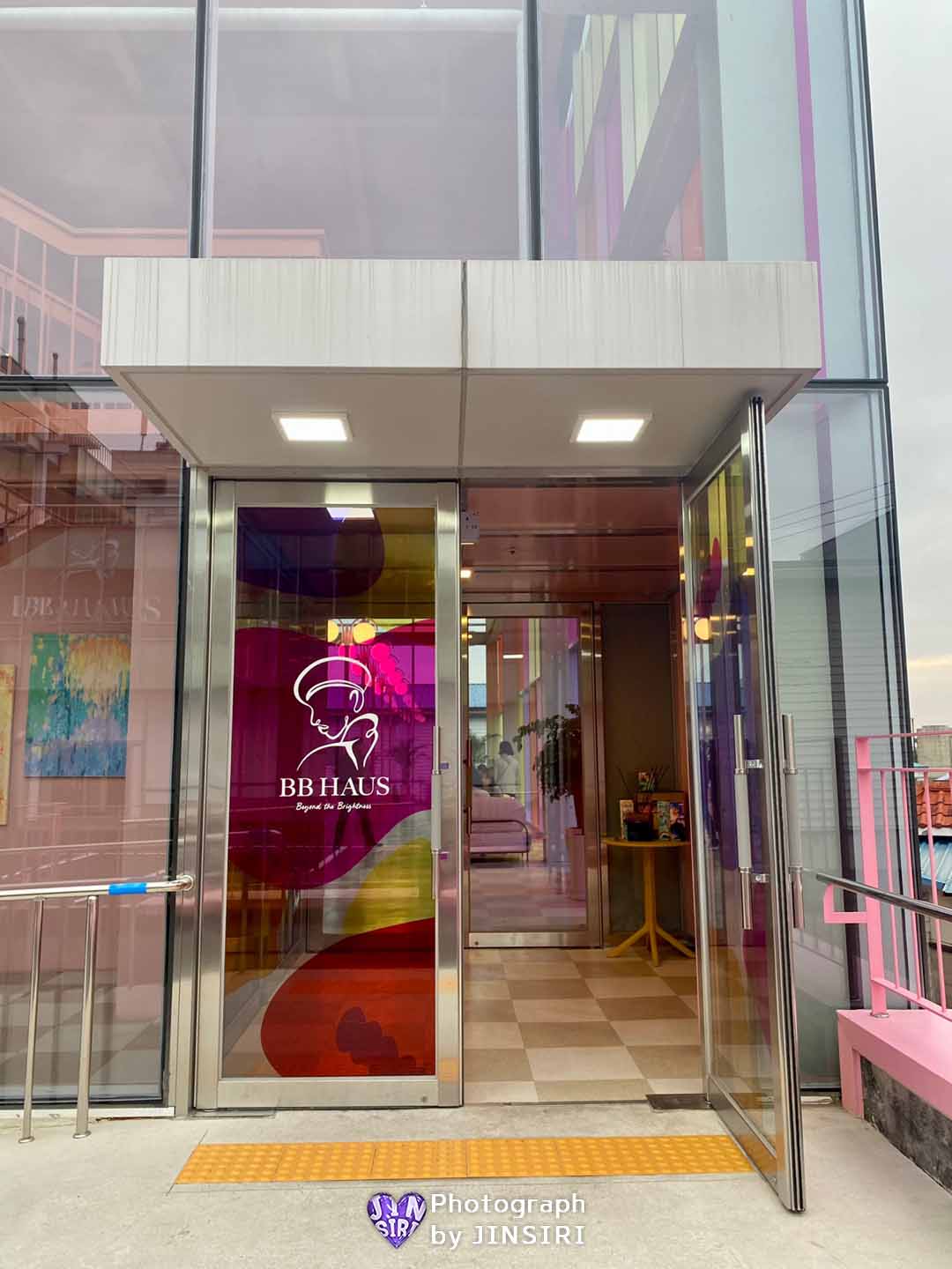 ๊ณ ์ ๋น๋นํ์ฐ์ค