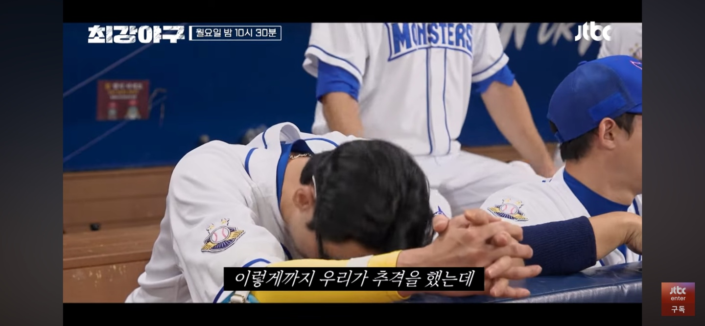 승부는 8회 이후부터 ❘ 쫄깃한 야구드라마 '최강야구'