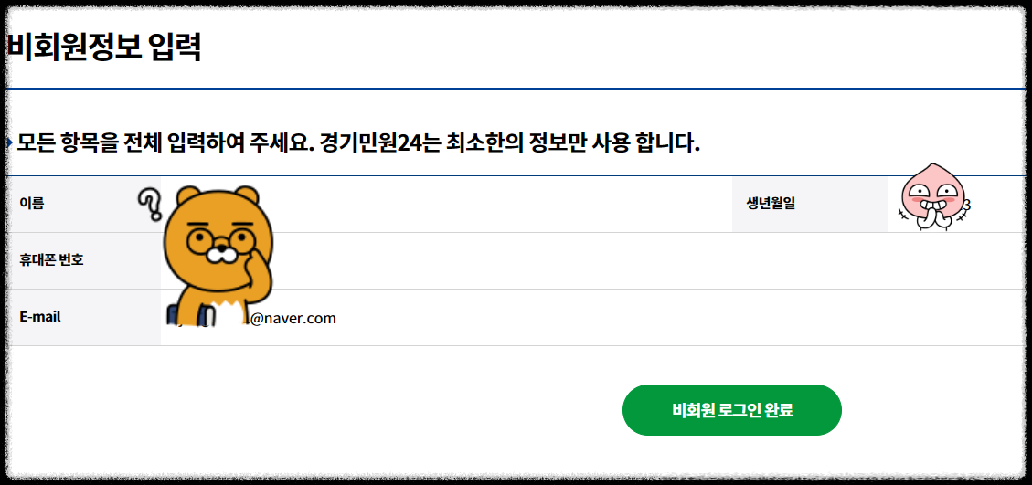 경기도 여성청소년 생리용품 지원 신청방법