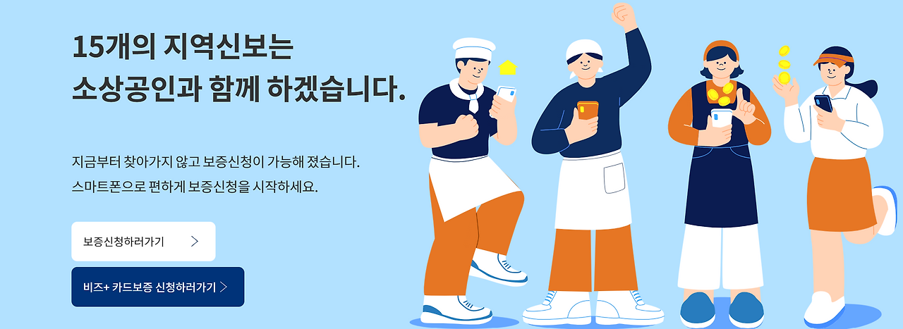 비즈플러스카드 신청