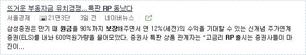 금리높은 적금