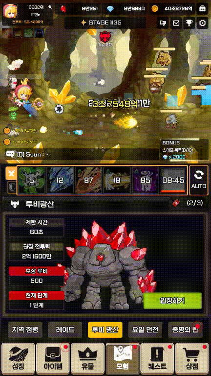 게임소개-움직임2