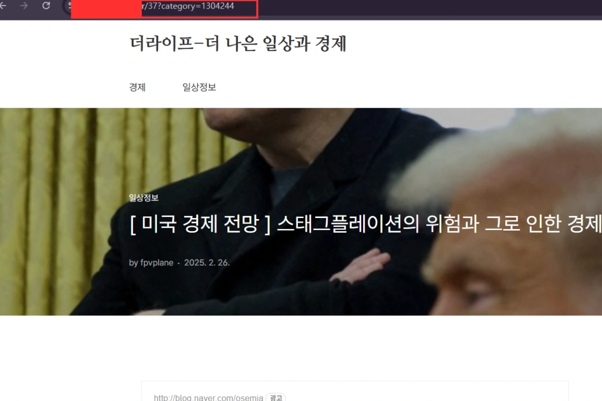 ์ค๋ณต ํ์ด์ง ์์ธ ๋ฐฉ์ง ๋ฐฉ๋ฒ