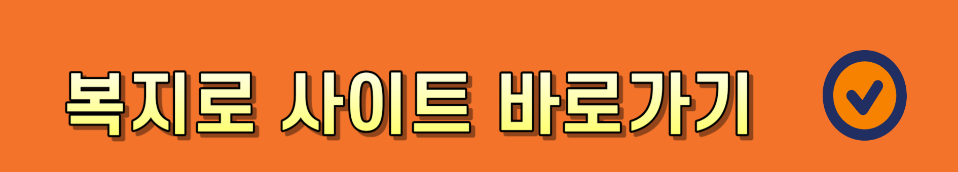 청년월세 지원(신청,지원금)