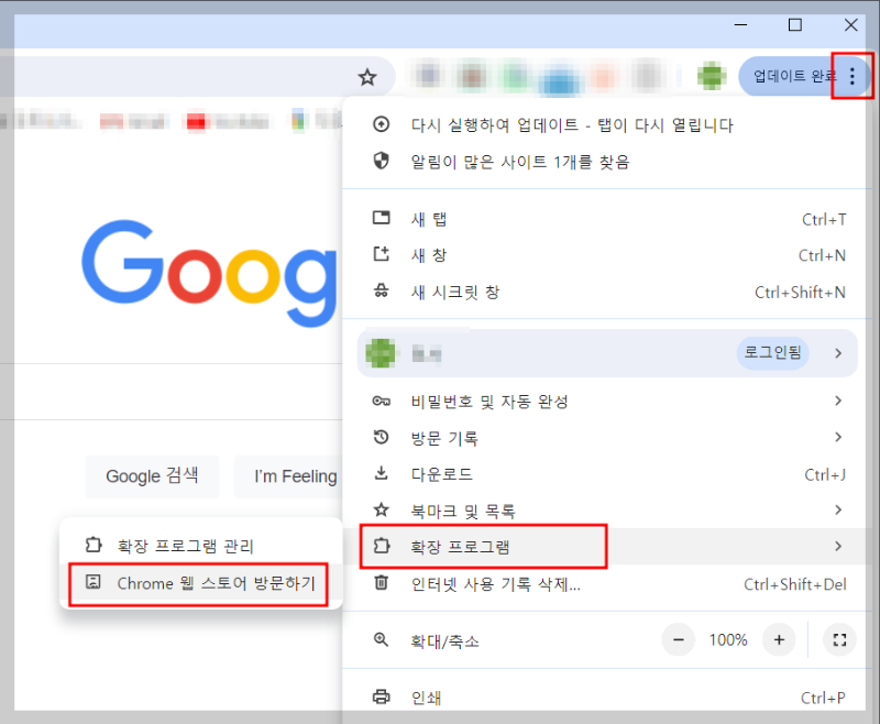 유튜브 썸네일 추출하는 방법