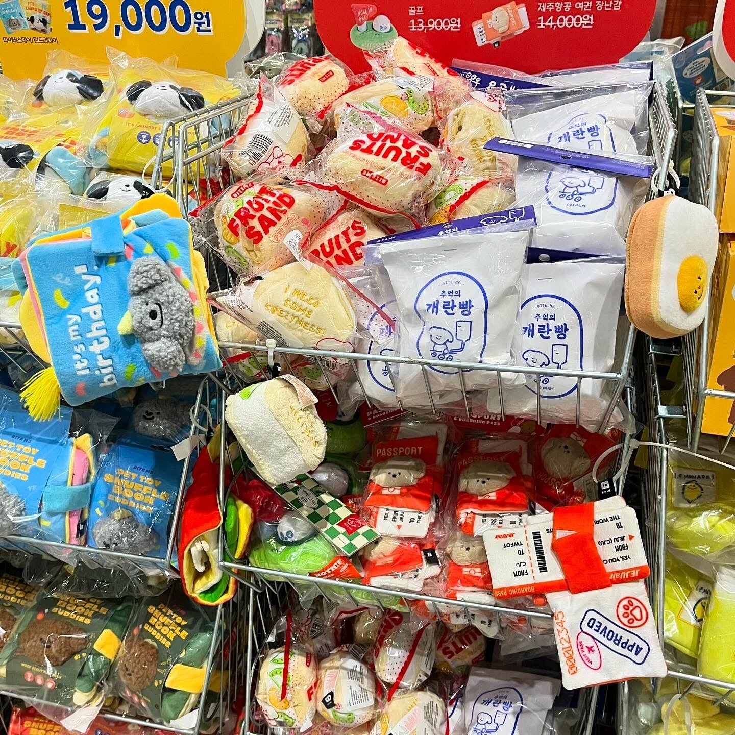 케이펫페어 청주