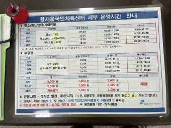 국민체육진흥공단 홈페이지 바로가기wwwkspogokr로 체육정보_13