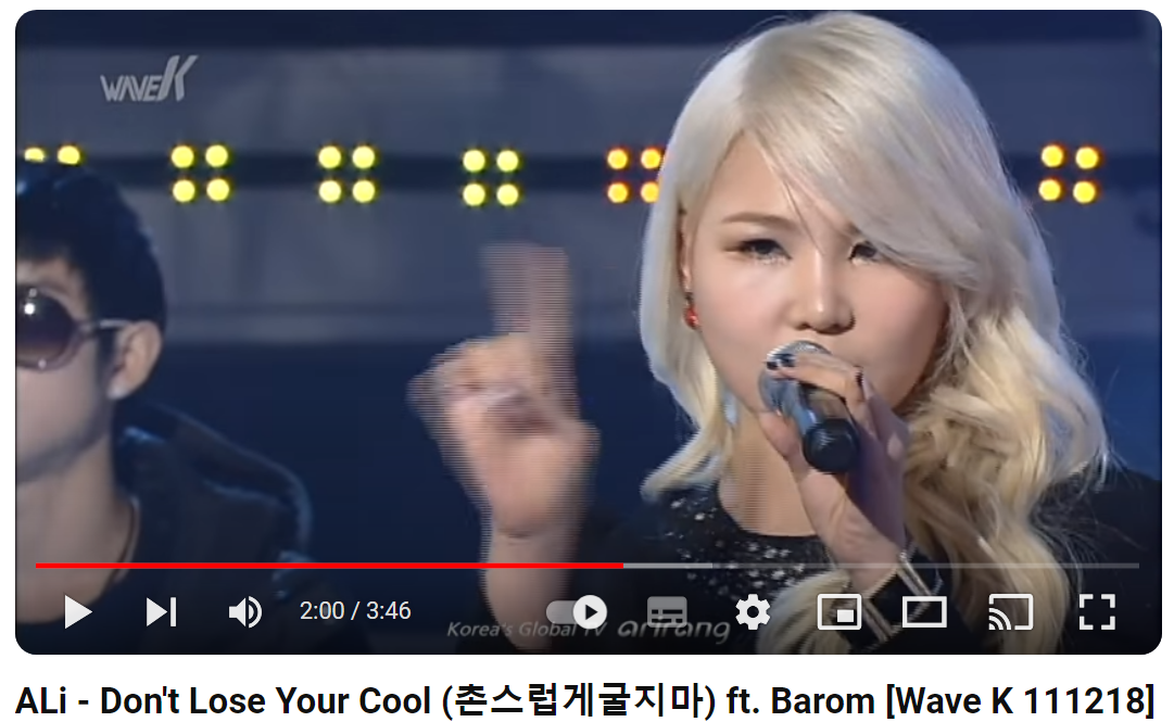 알리-촌스럽게-굴지-마