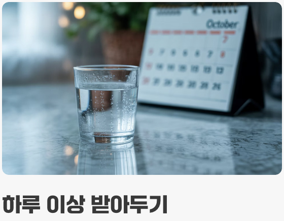피부로 숨 쉬는 생명체&amp;#44; &amp;#39;물&amp;#39; 관리의 중요성