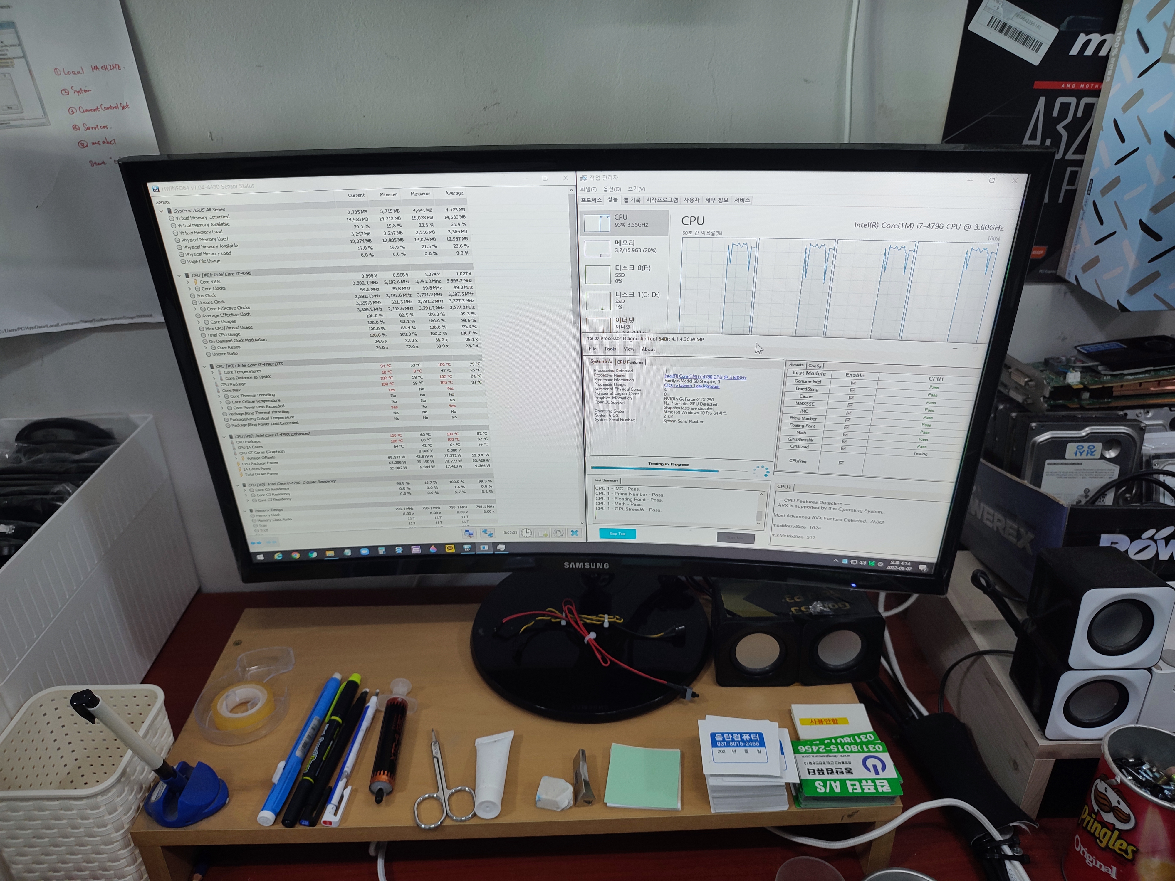 CPU 온도가 100도까지 치솟네요.