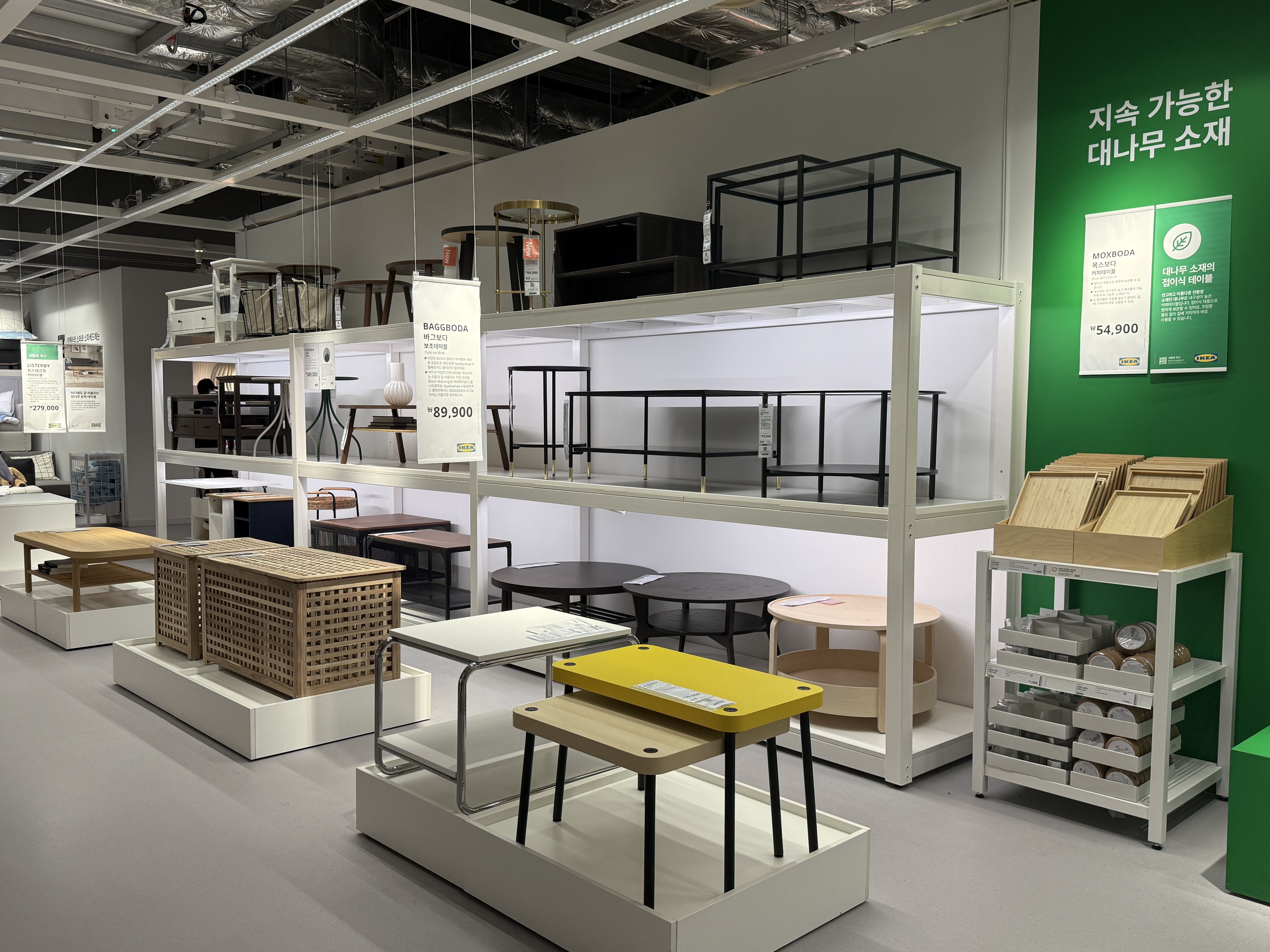 다양한 테이블들