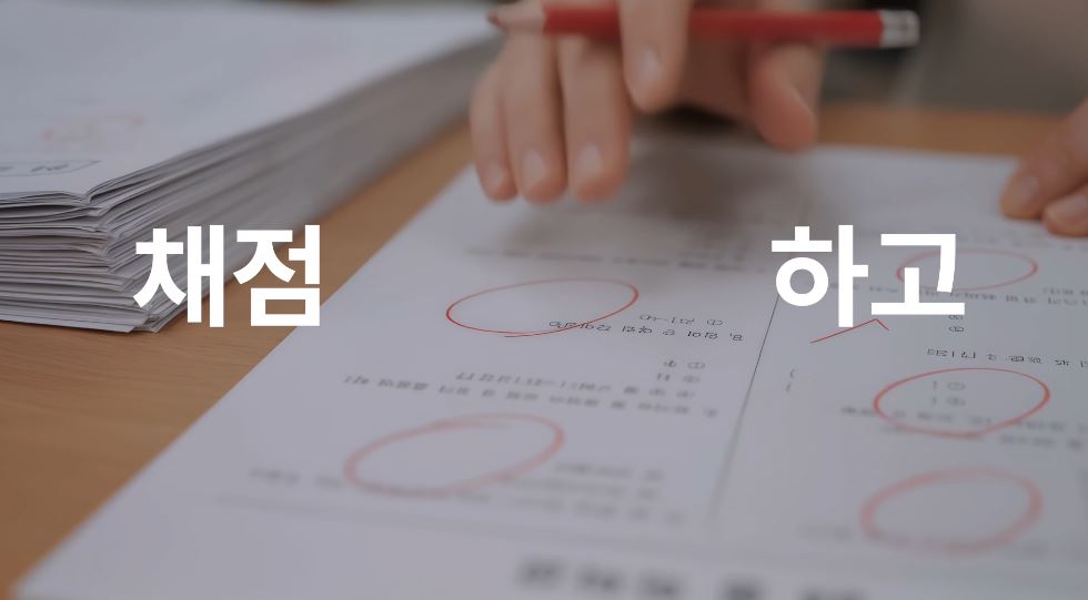 아이들의 학력평가 자료를 국가기초학력지원포털에서 한 눈에 파악할 수 있어 학교는 물론 학부모와 학생에게도 큰 도움이 된다.