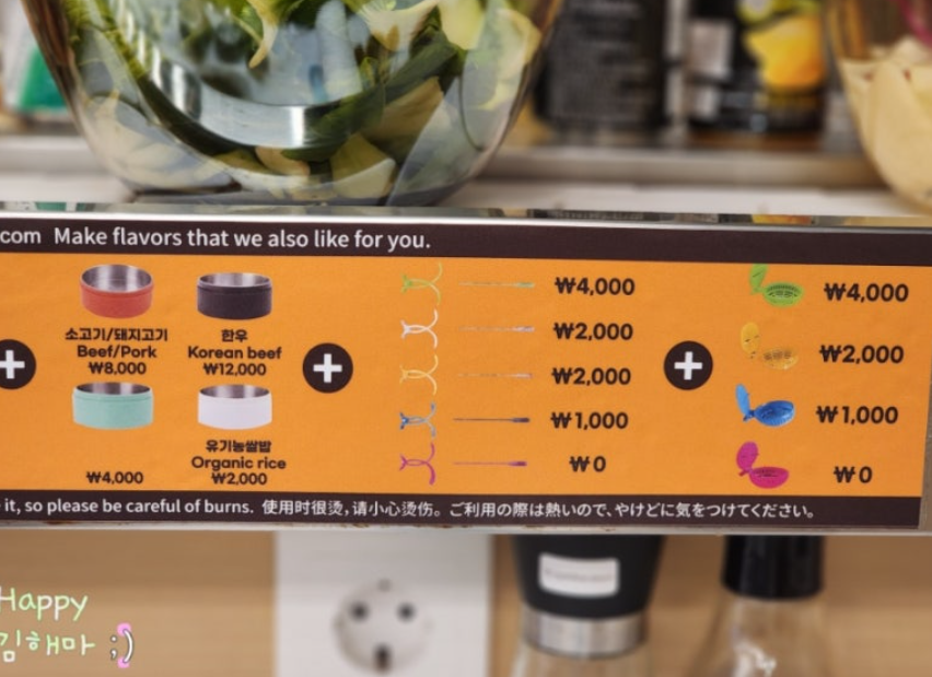 명동맛집 콕에그