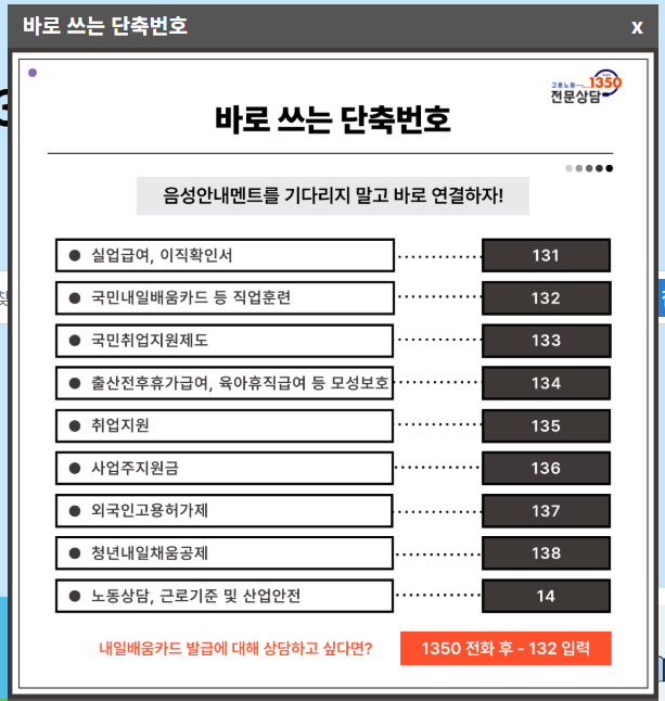 임금체불 강화: 사업주에 대한 법적 조치와 근로자의 대응 방법