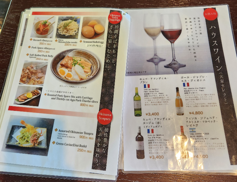 오키나와 백년고가 우후야