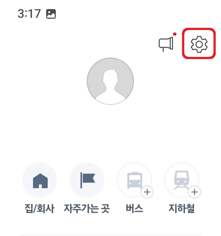 네이버 지도 내비게이션 안내 음성 변경 방법 3