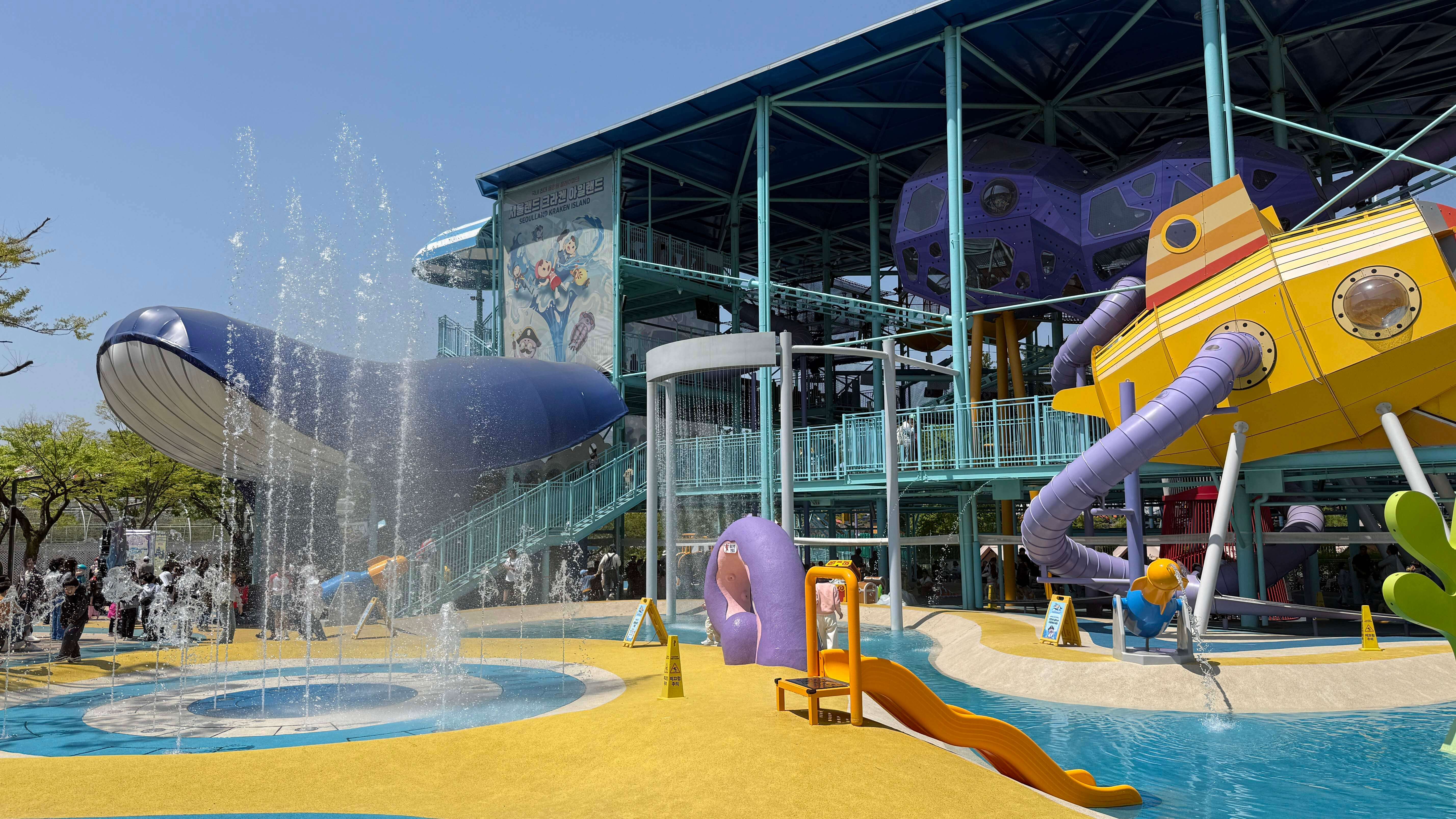 서울랜드-물놀이터