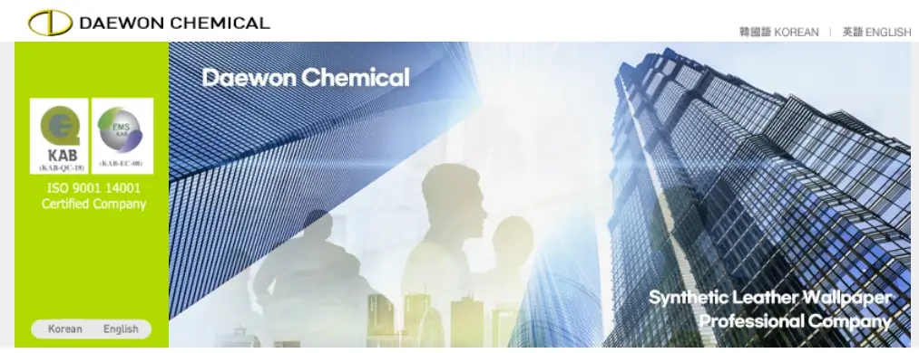 리비안 관련주 수혜주