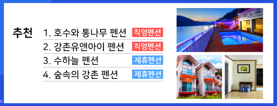 원수상레저