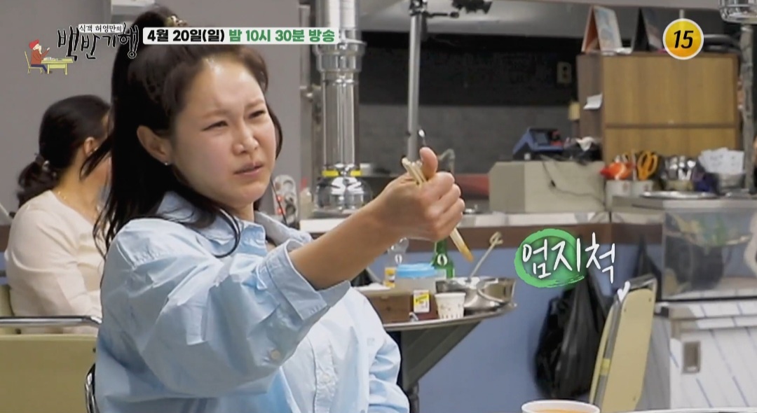 백반기행 소백산 영주밥상 한우 맛집 