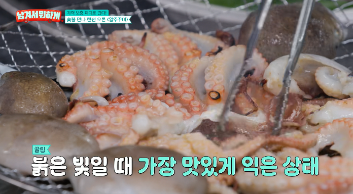 숯불구이알주꾸미