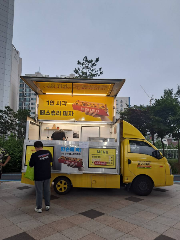 사각피자 푸드트럭