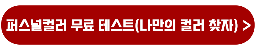 멍 빨리 없애는 방법 멍들었을 때 빨리 낫는 방법
